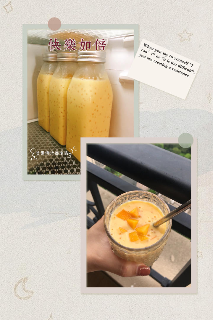 港式甜品——杨枝甘露(芒果西米露)附芒果花切法
