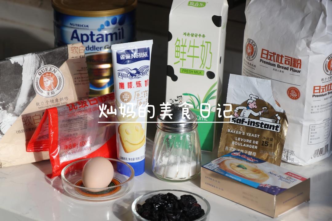 纯奶手撕吐司的做法 步骤1