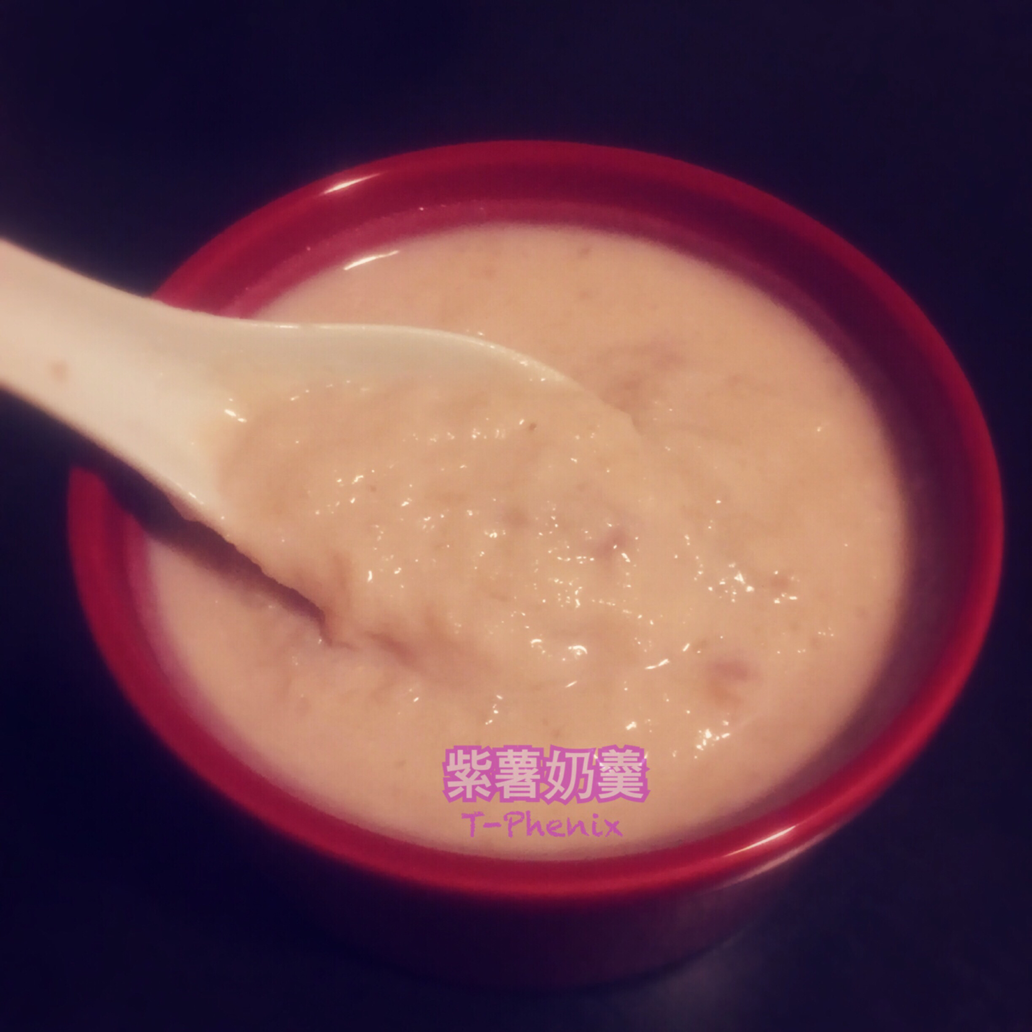 紫薯奶羹