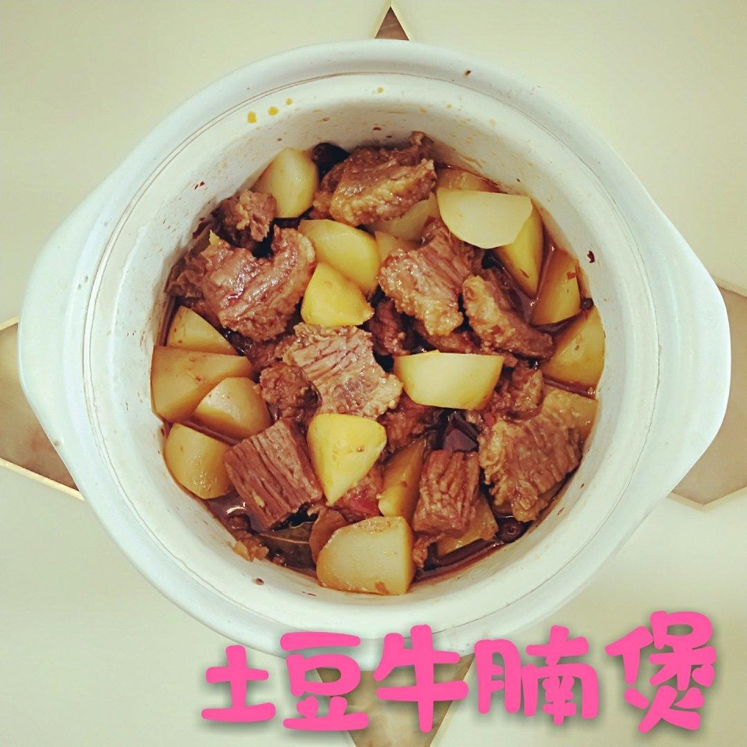 牛腩土豆煲
