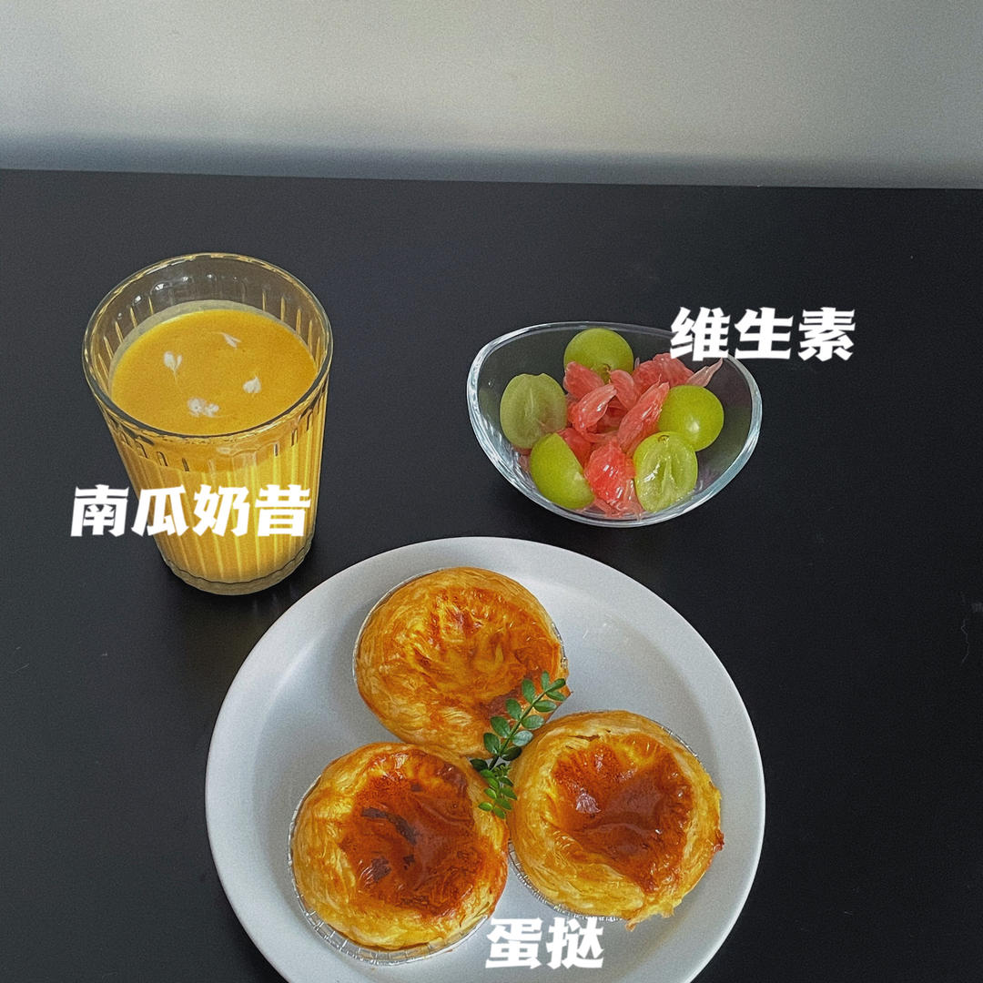 小学早餐合集（附做法）