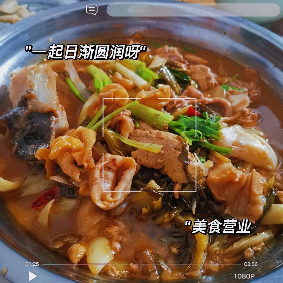 零失手 酱焖鱼杂