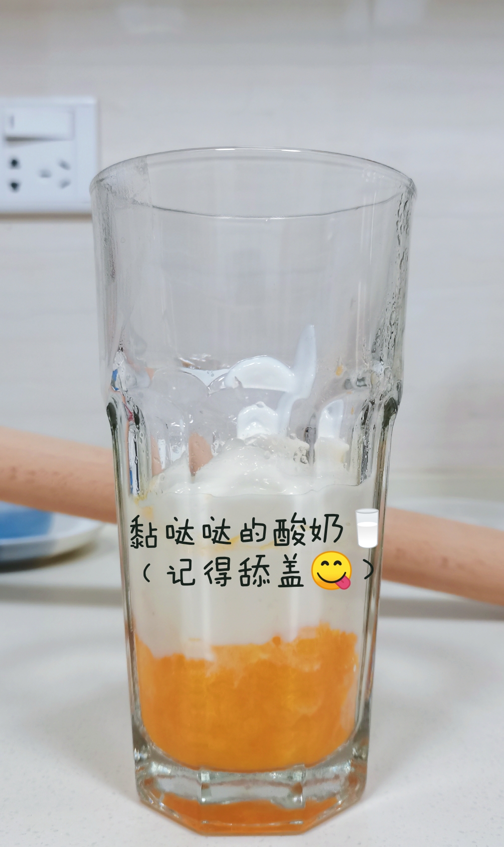 有那么一点灵魂的红果小姐姐的做法 步骤3