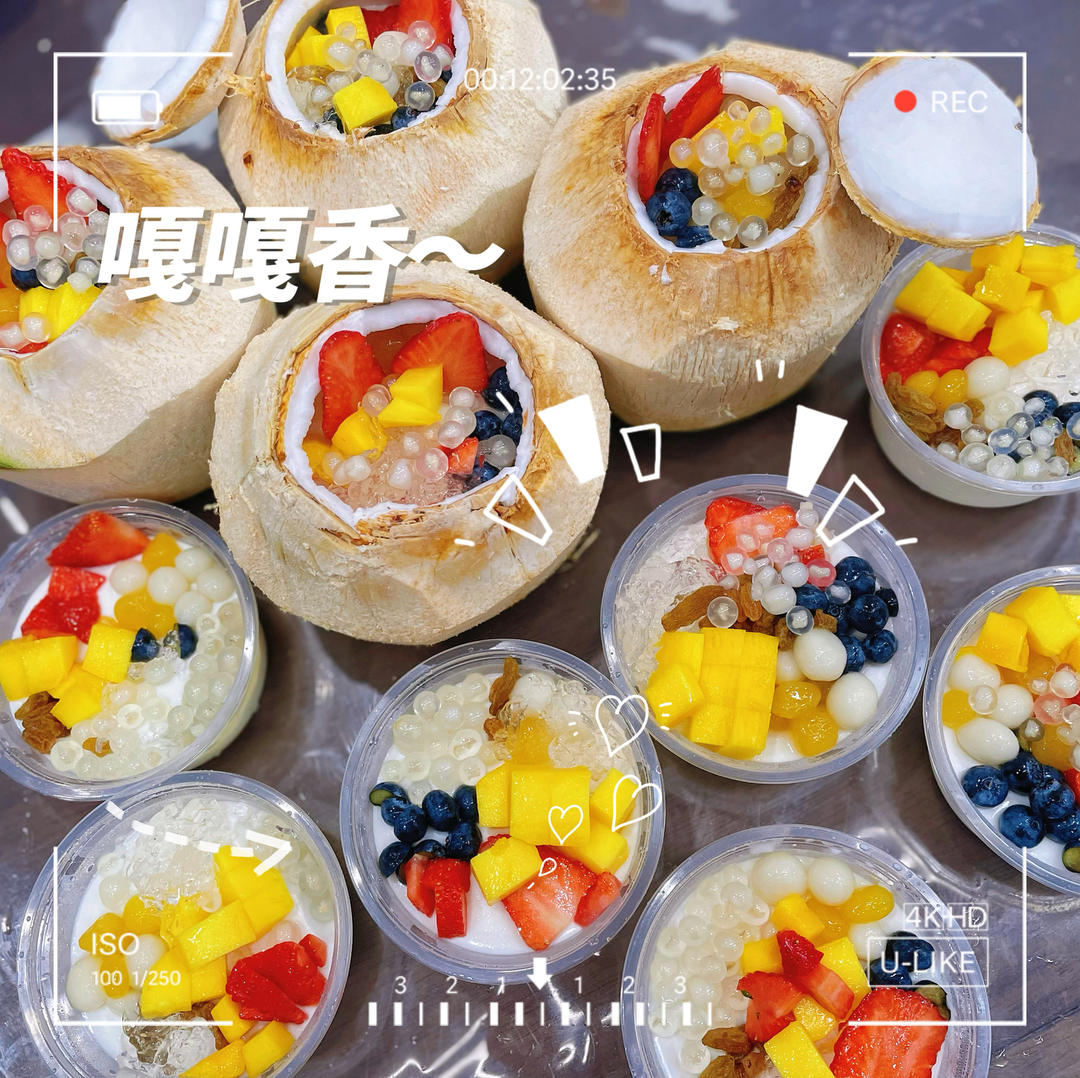 想要做出完美的嫩滑椰子冻🥥记住这个比例就对了