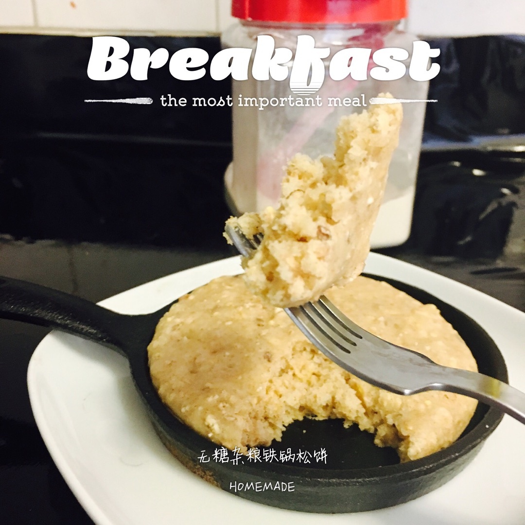 无糖杂粮铁锅松饼（面包机版）的做法