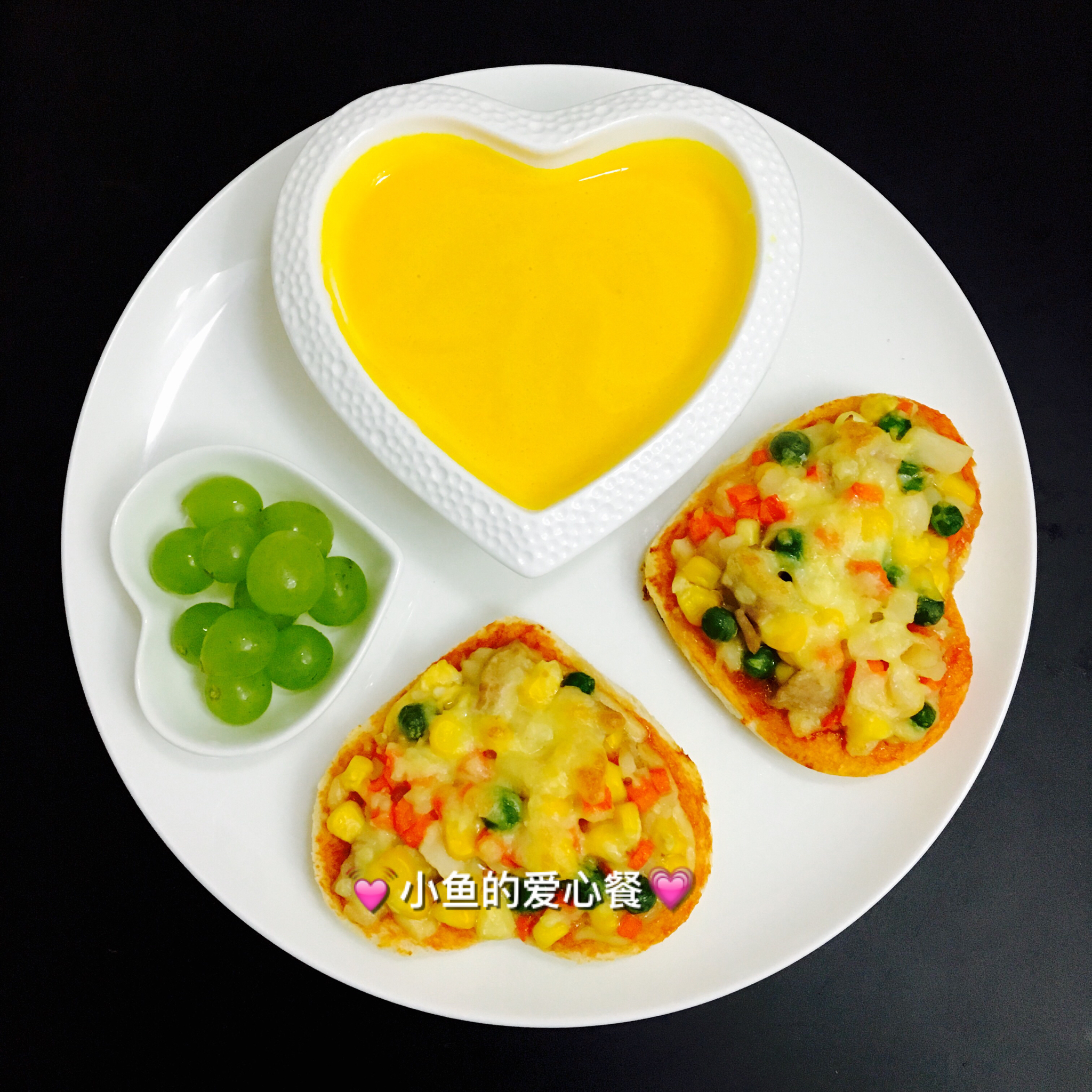 美美哒的爱心早餐