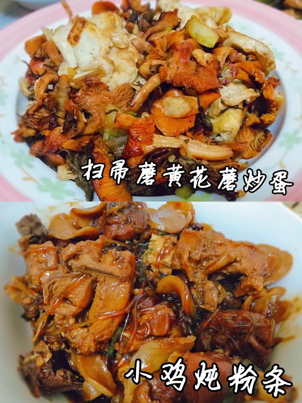 好好吃饭