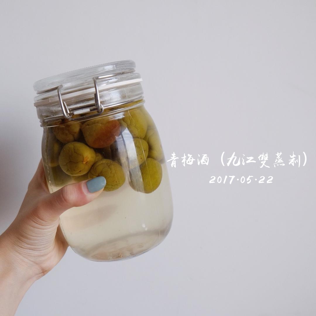【青梅酒】梅子的沉醉时光（已填坑）