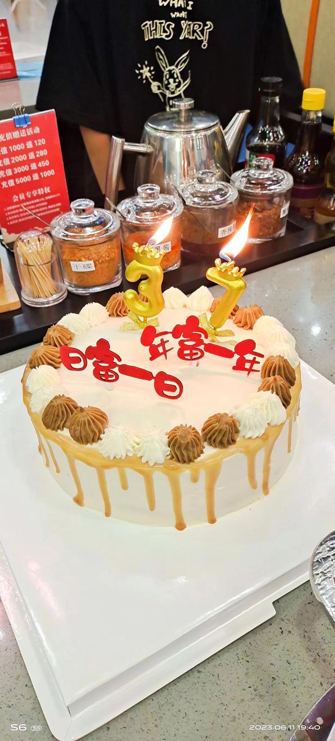 绝配焦糖咖啡奶油蛋糕（6寸）