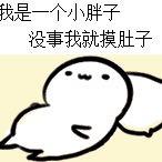 小胃王123