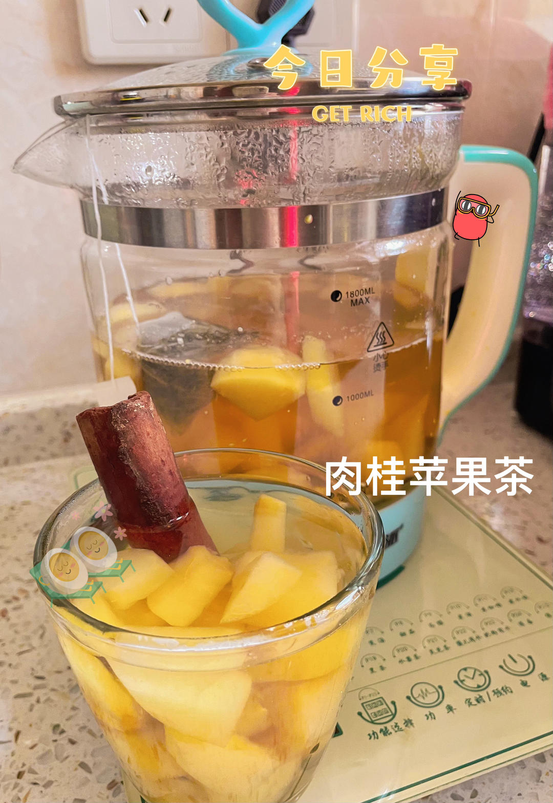 肉桂苹果茶的做法
