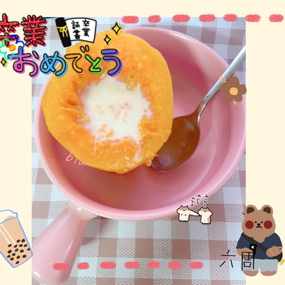 木瓜牛奶