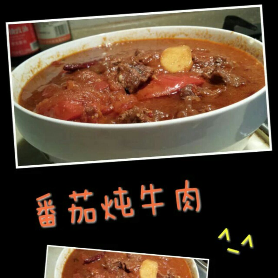 番茄牛腩煲