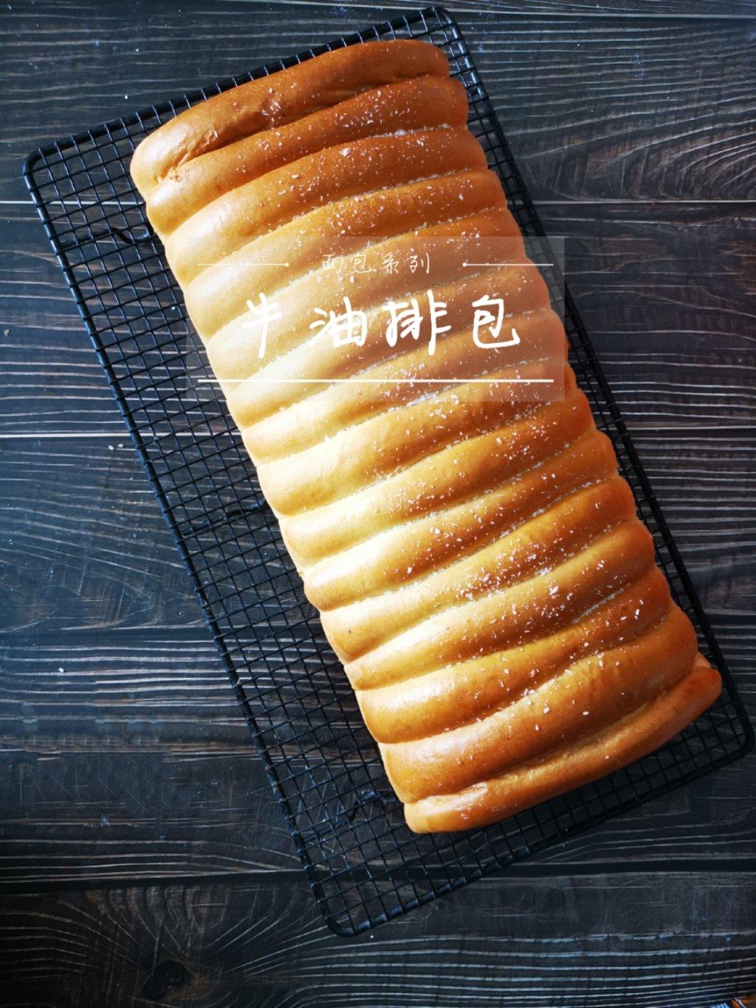 牛油排包，帮你找回记忆中的味道