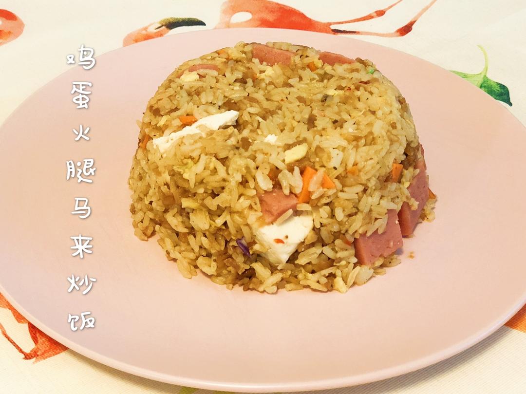 家常蛋炒饭