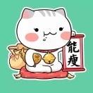 嗯哼嗯哼---