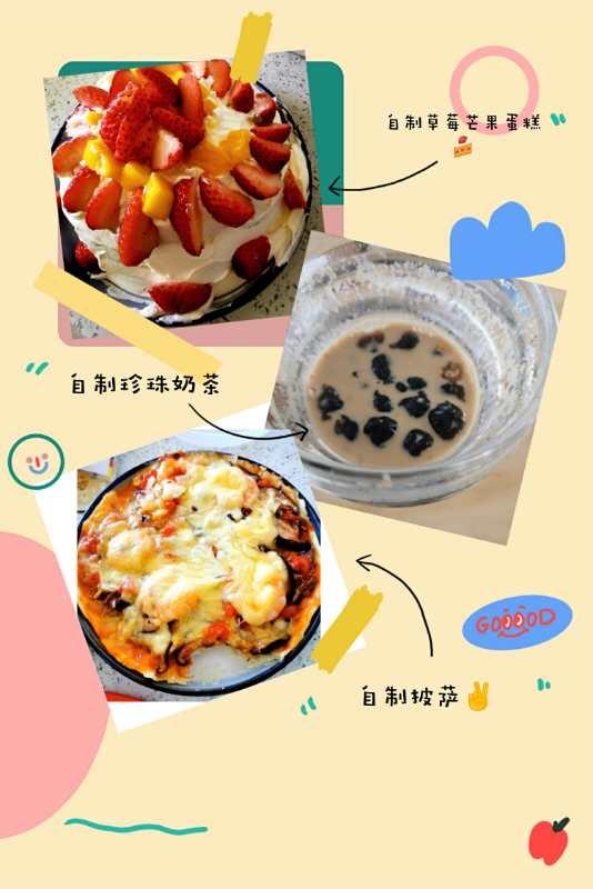 手煮奶茶