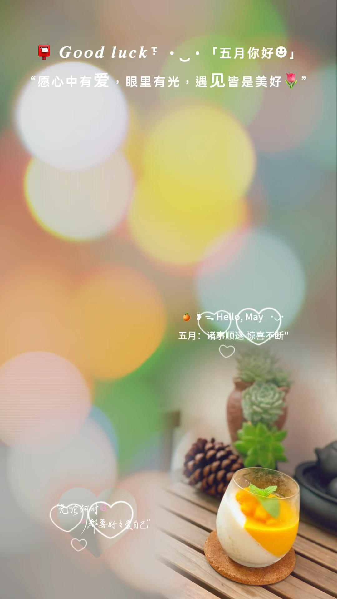 💖🌹yanyan甜品🍮&水果🍓🍒&面包🍞篇