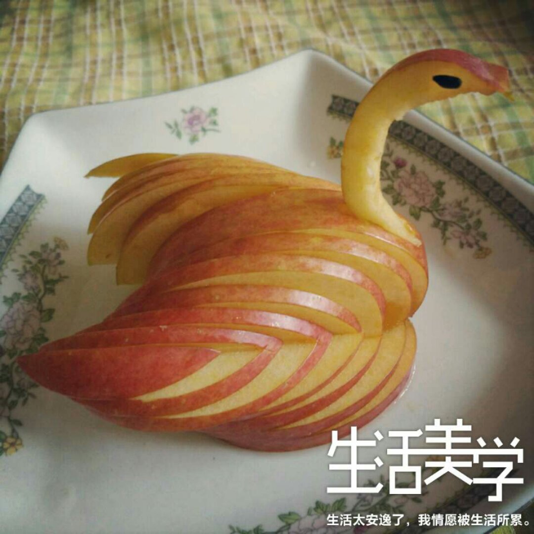 天鹅苹果
