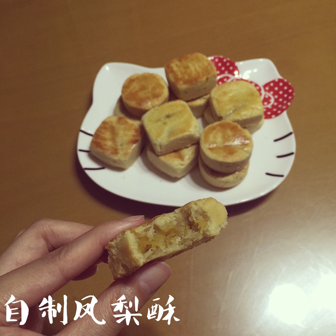 纯菠萝馅凤梨酥 少油