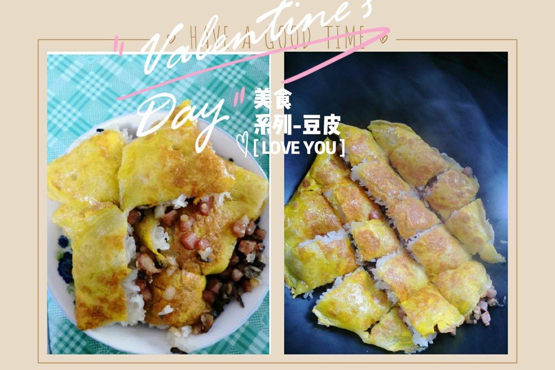 武汉三鲜豆皮