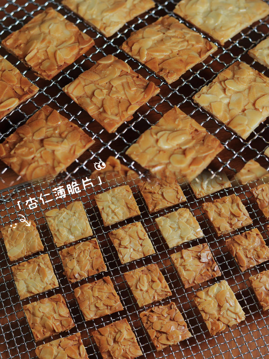 杏仁薄脆，超级香脆！做法简单拌匀就行
