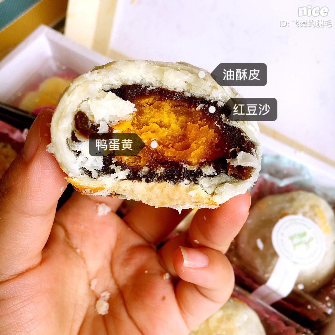 《Tinrry+》蛋黄酥