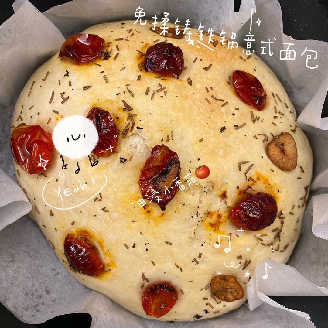 免揉铸铁锅意式面包，油润柔软有弹性