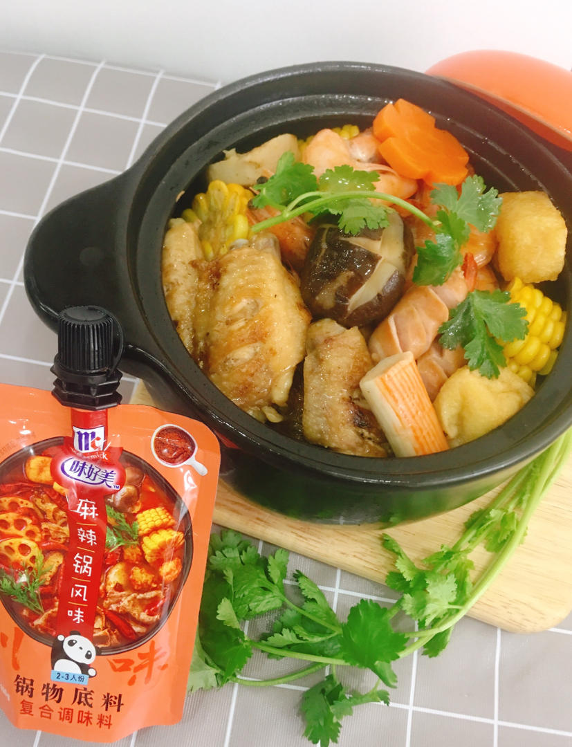 味好美的麻辣砂锅煲