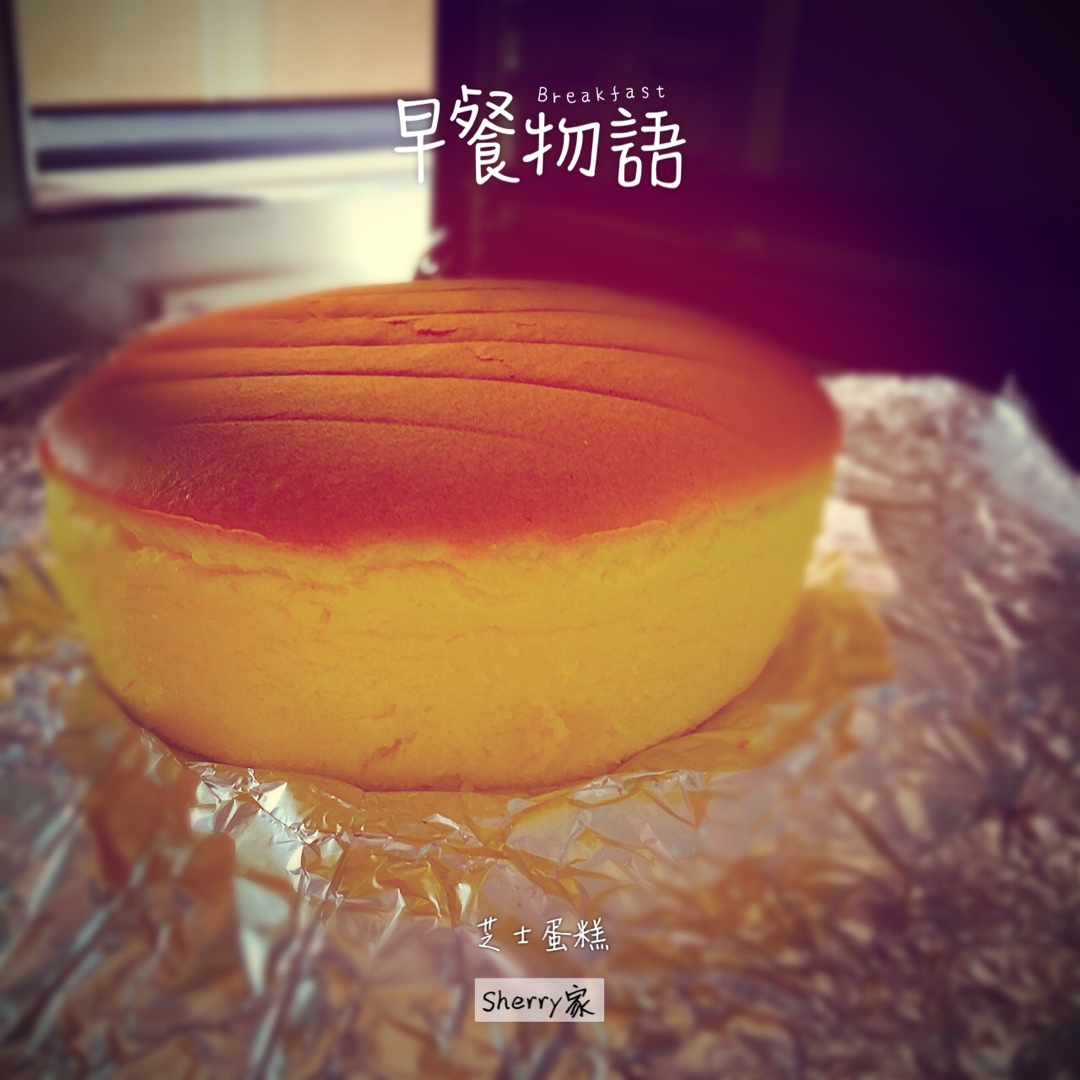 轻乳酪芝士蛋糕6寸#皮黑森林#