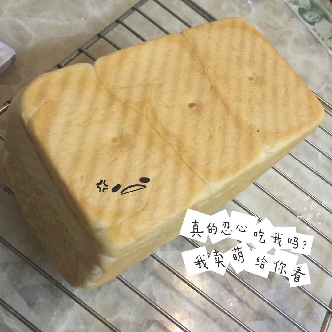 北海道吐司（直接法）~