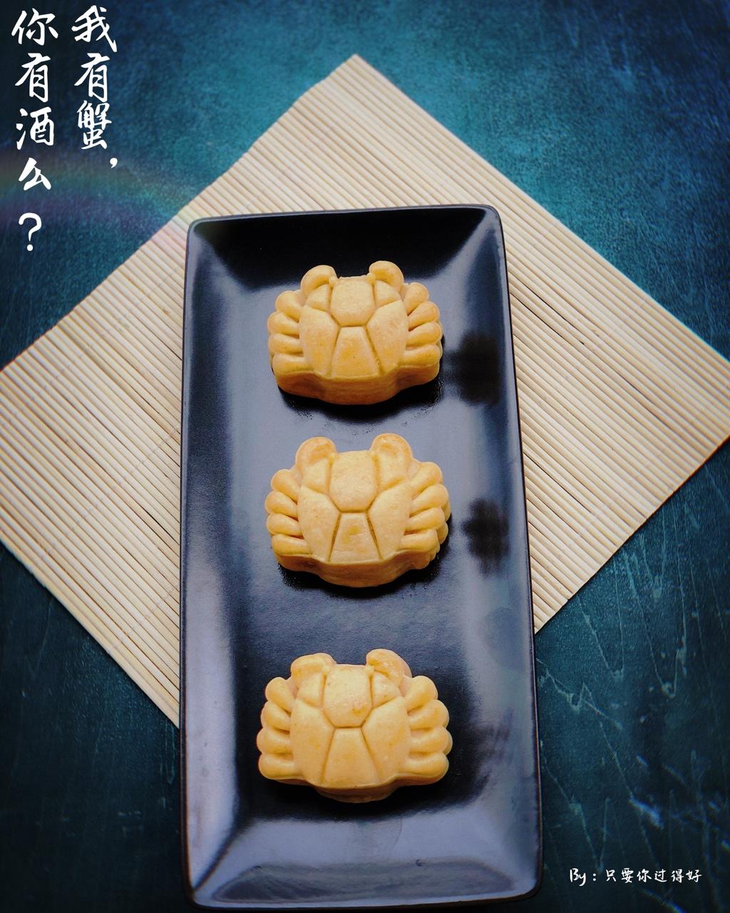 螃蟹月饼