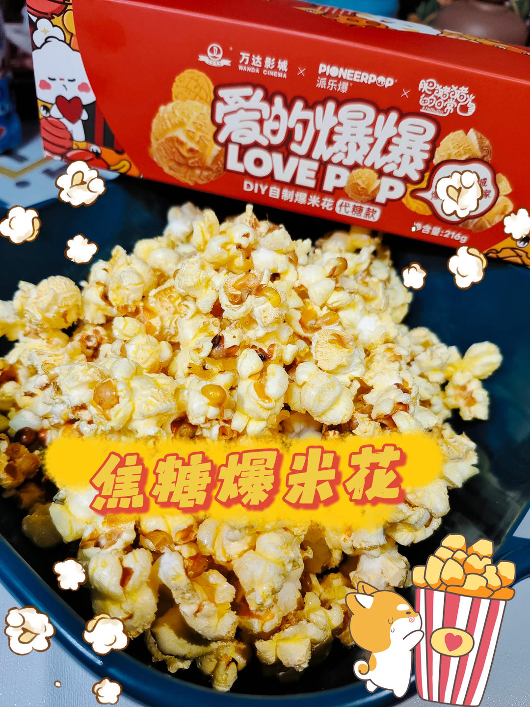 小媚艺高人胆大