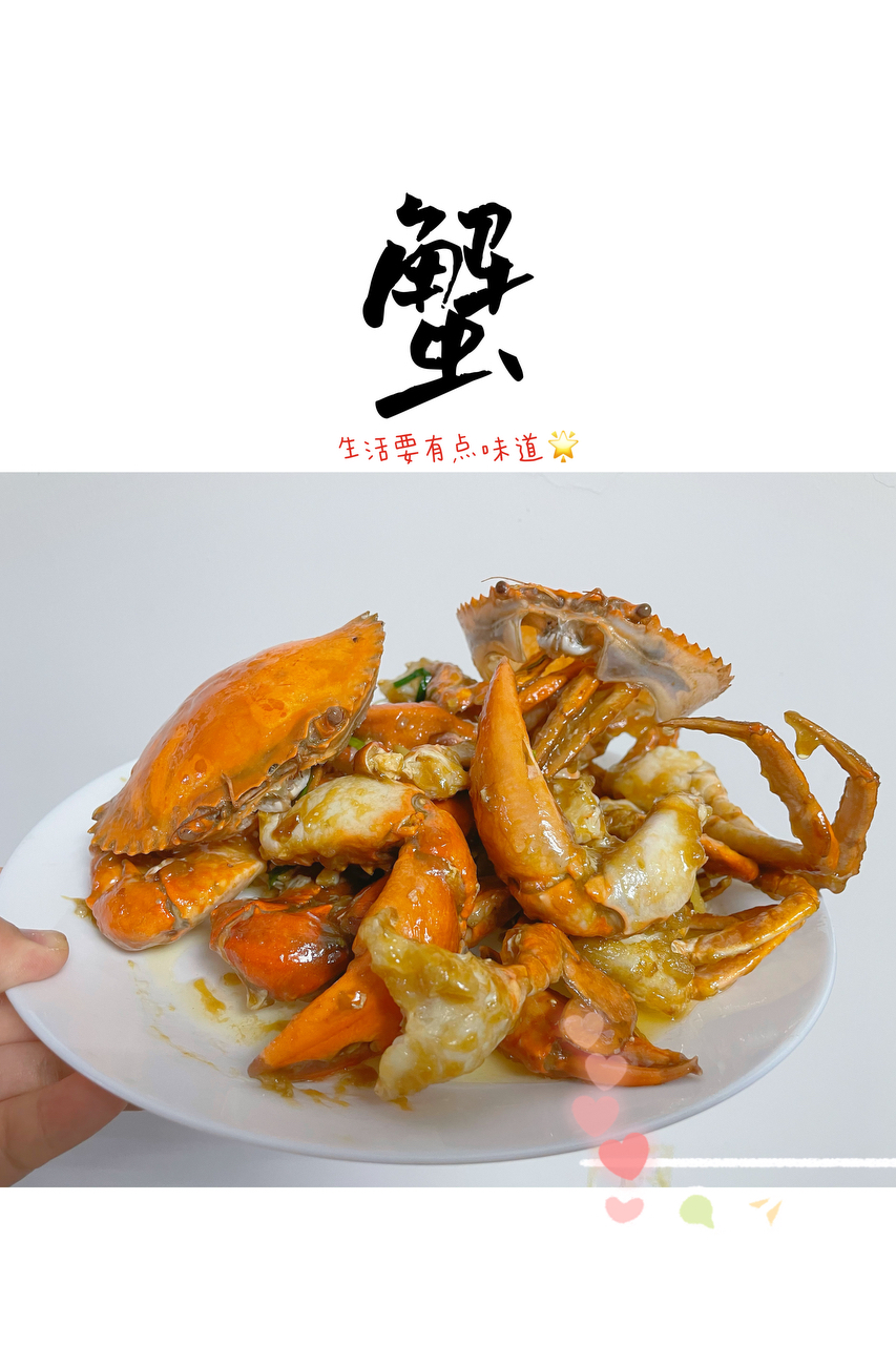 鲜嫩肉肥，香酥可口的海鲜菜——葱炒梭子蟹【孔老师教做菜】