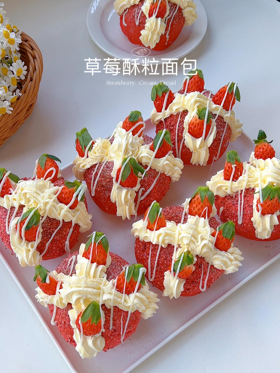 冬日限定！草莓酥粒面包！香甜松软巨好吃！