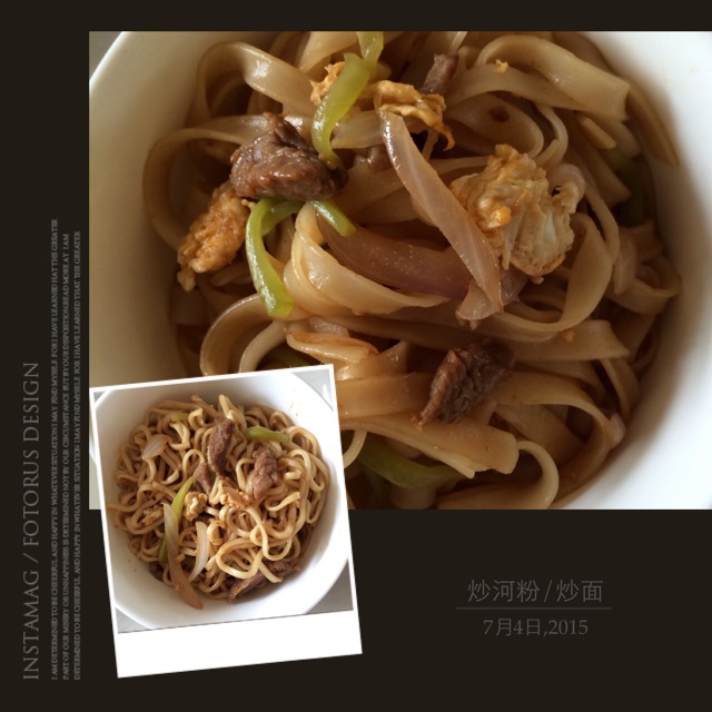 牛肉炒河粉