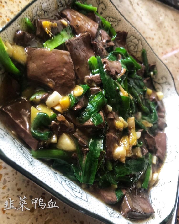 tiger 妈咪家常菜之韭菜烧鸭血