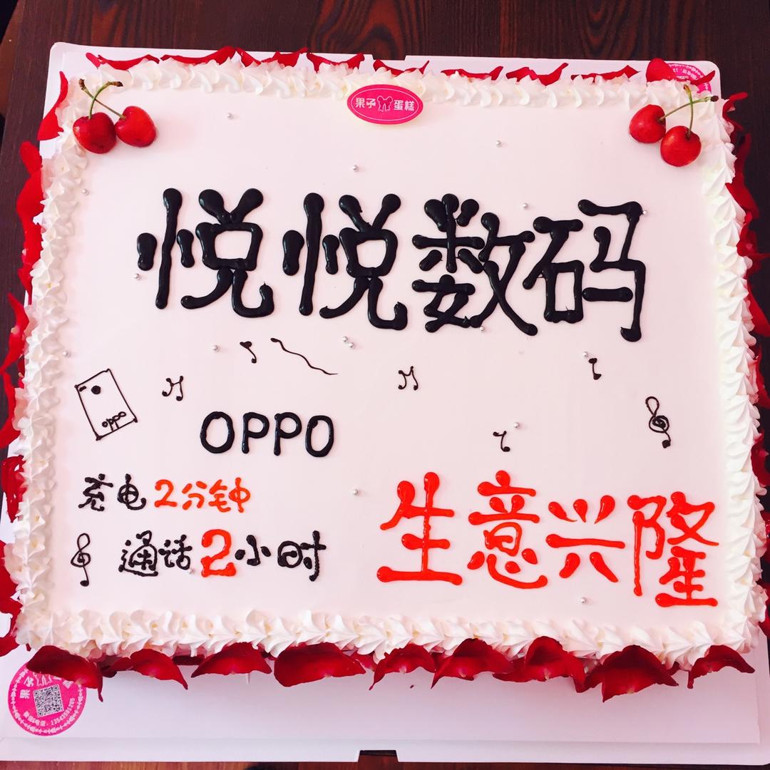 爆款