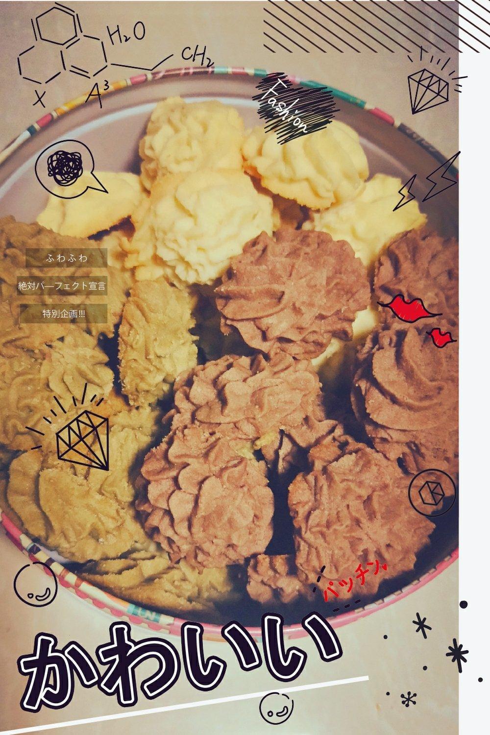 堂妈教你做三色曲奇