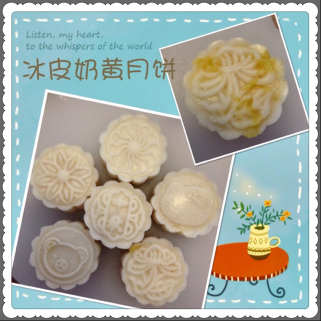 冰皮月饼
