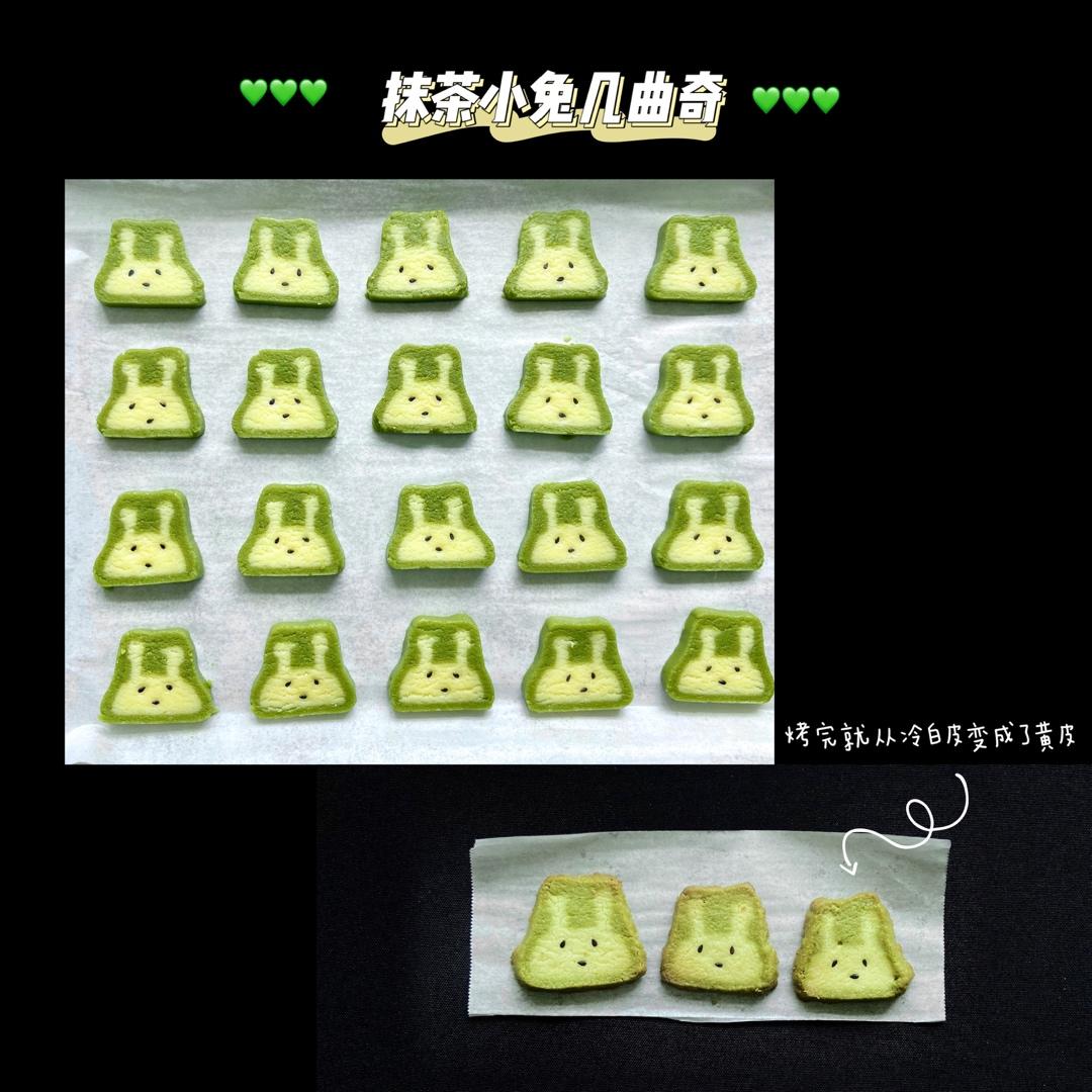 抹茶兔兔曲奇（比熊猫简单！超详细实物图+超良心手绘图）