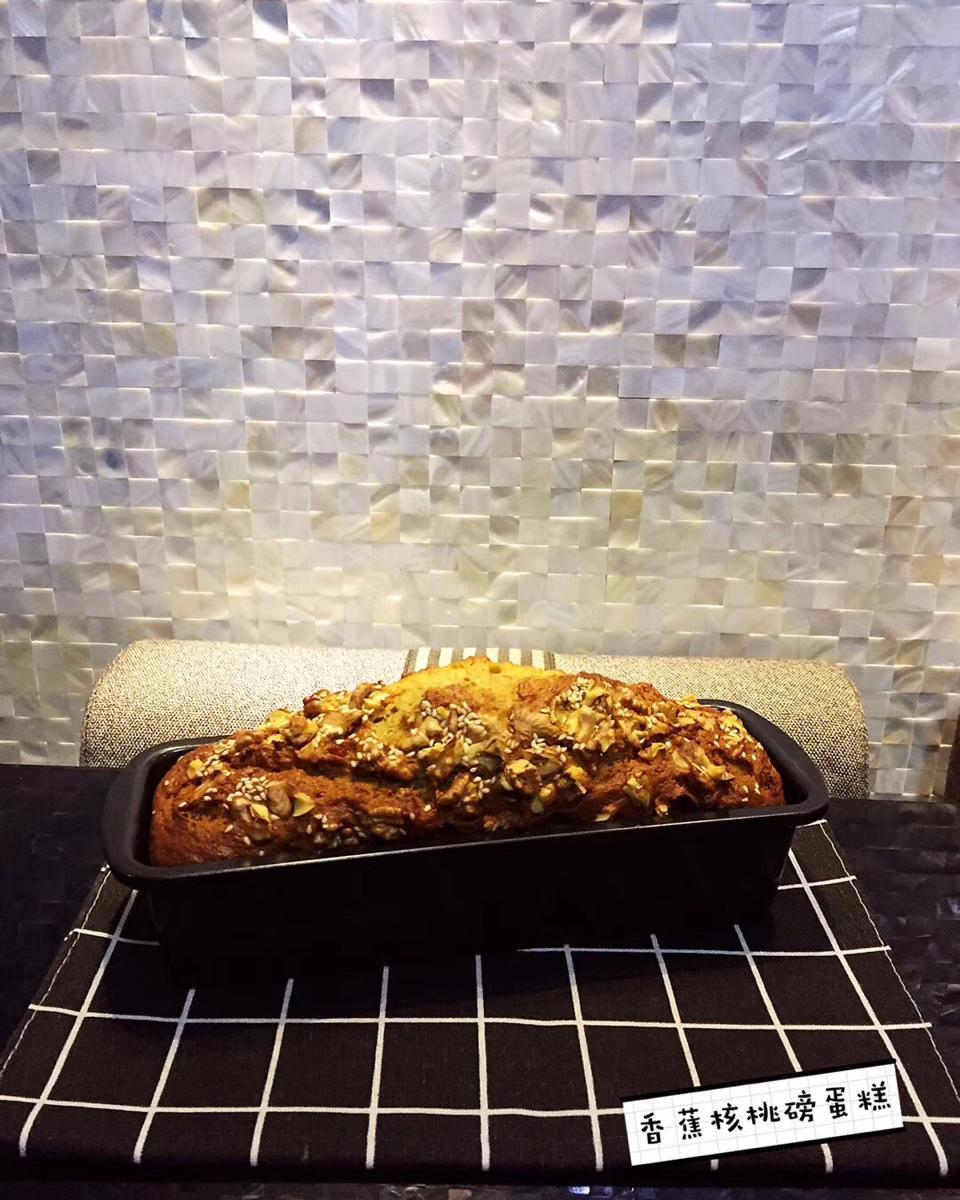 香蕉核桃蛋糕
