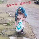 妮妮_14yk