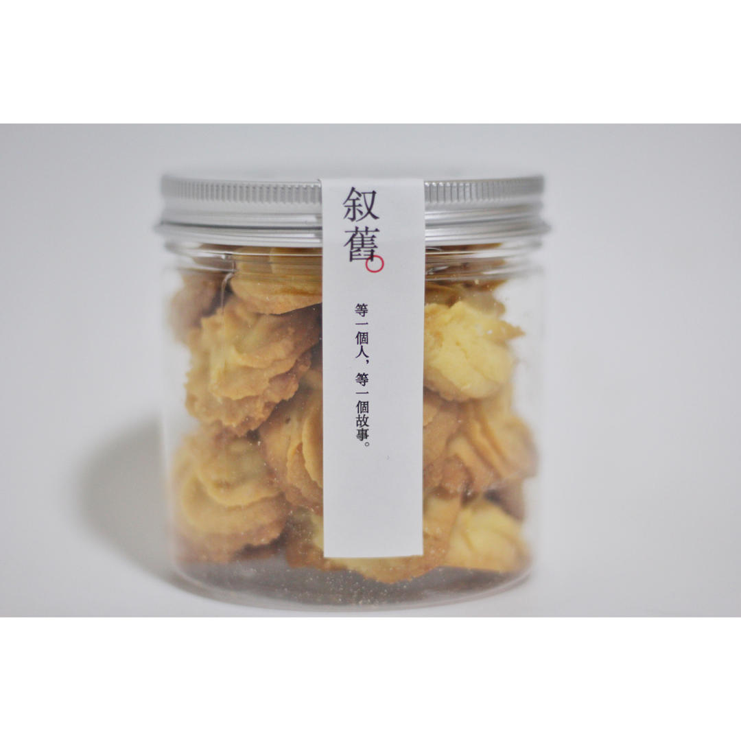 香酥不腻的——皇家曲奇