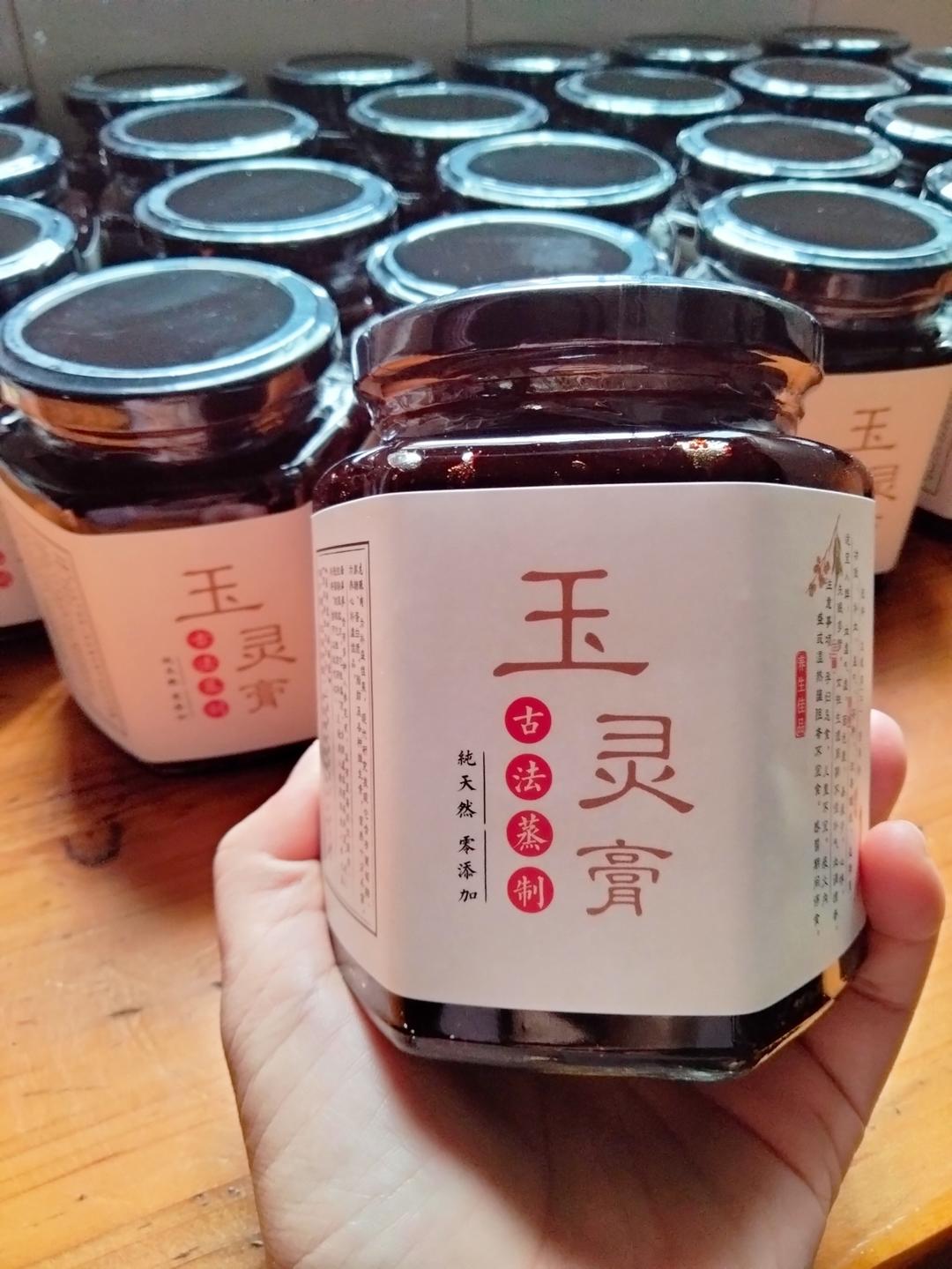 玉灵膏，补血最有效的方子