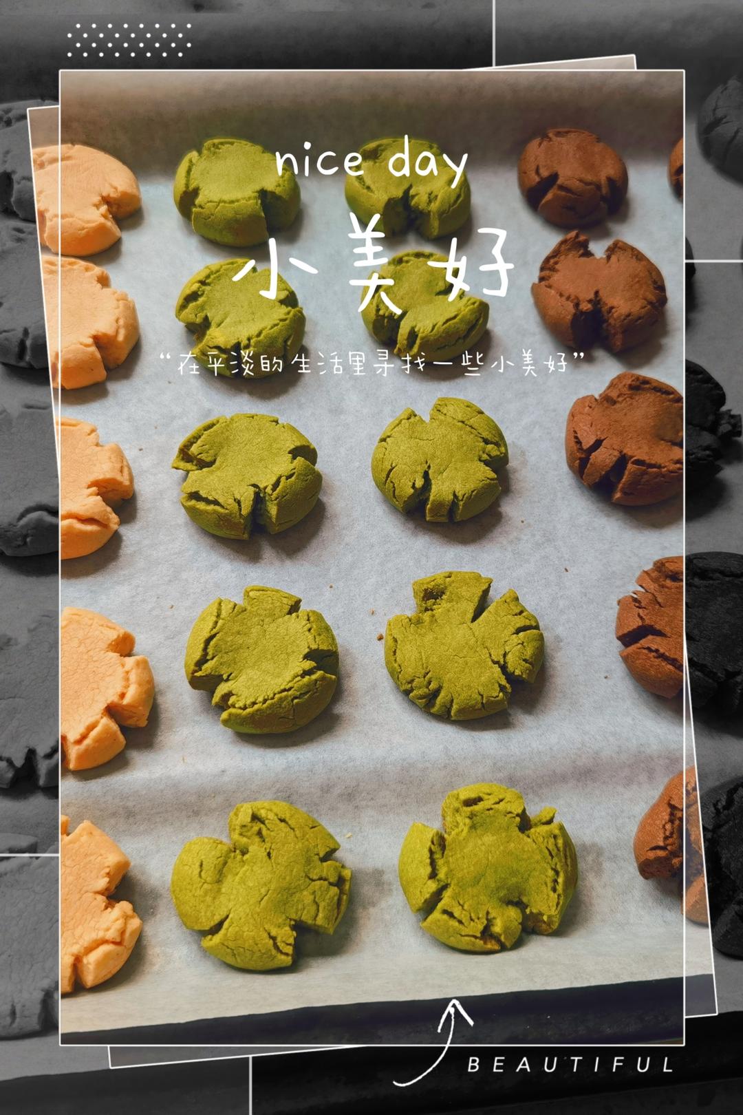 玛格丽特饼干