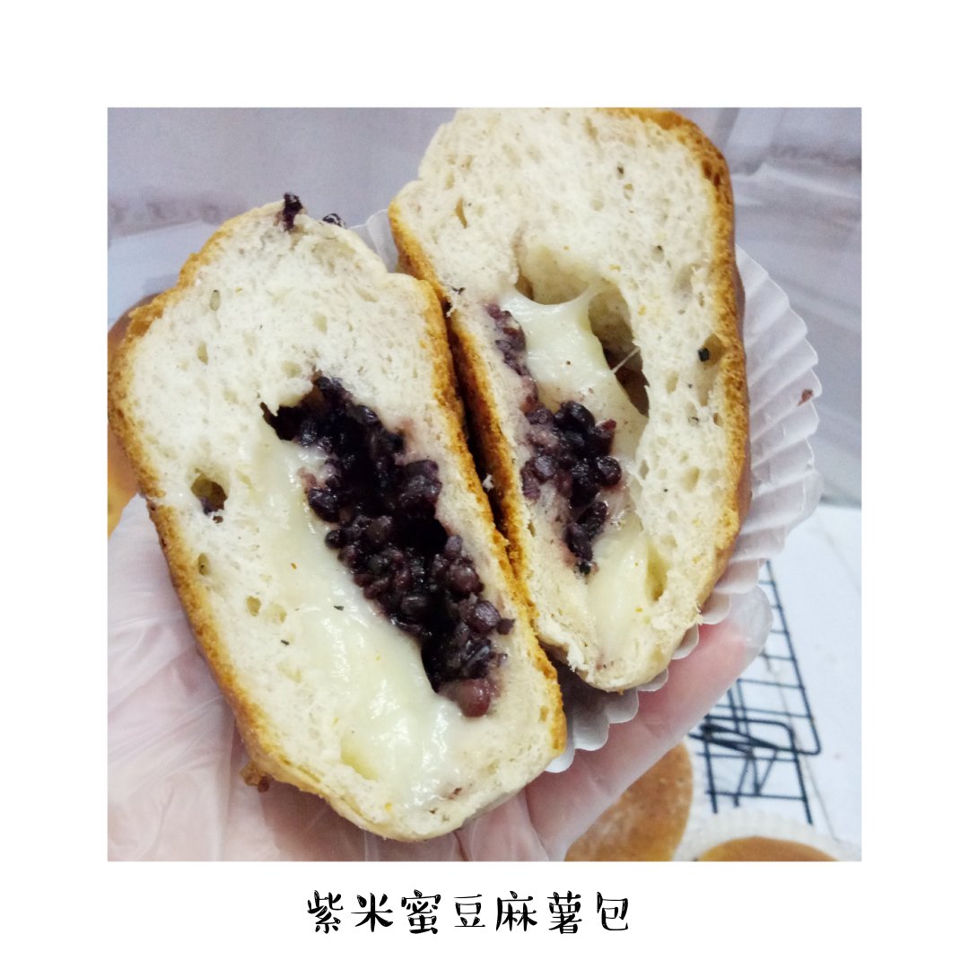 紫米麻薯包