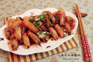 上海风味油爆虾的做法 步骤4
