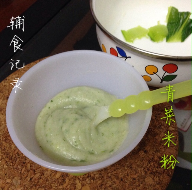 糖糖宝的辅食记录