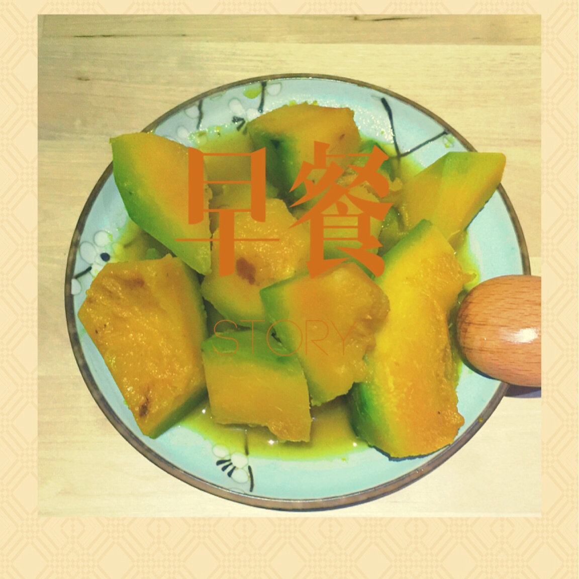 清炒南瓜